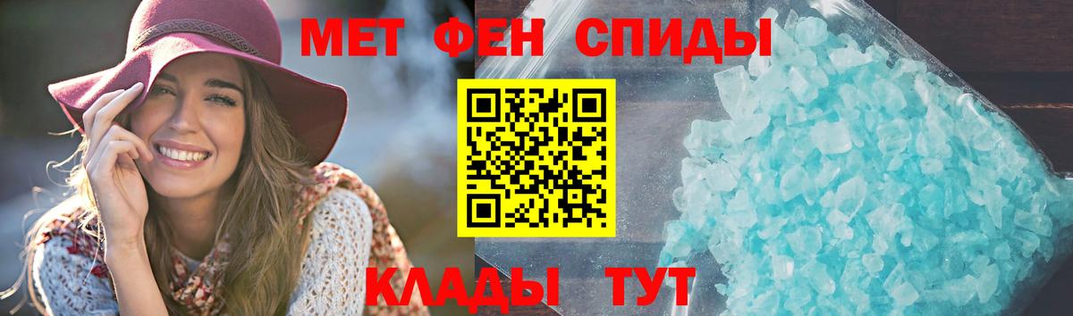 Amphetamine  АМФ  MEGA как зайти  АМФ Розовый  Асбест  Вход с VPN 