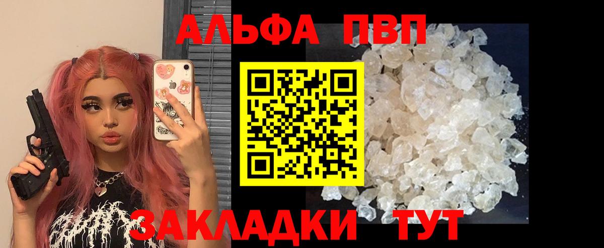 А ПВП VHQ Асбест