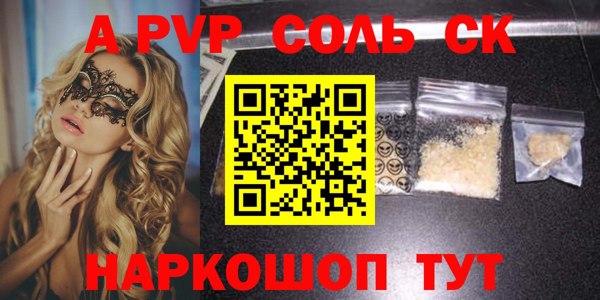 цена наркотик  Alpha PVP СК  Асбест  Вход с VPN  A PVP VHQ 
