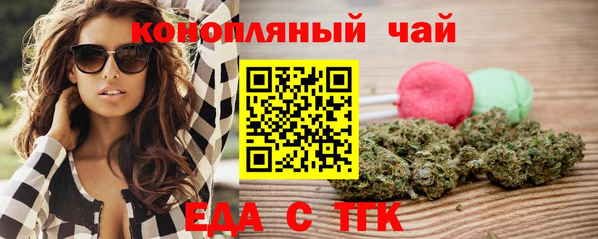 Canna-Cookies марихуана  Вход с VPN  Асбест 