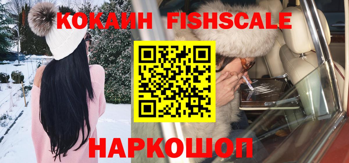 Кокаин Колумбийский Асбест