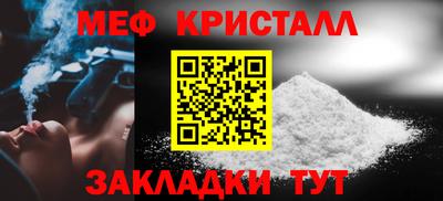 mdpv Бузулук