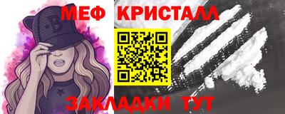 COCAINE Будённовск