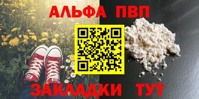 mdpv Бугуруслан