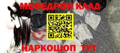 mdpv Бугуруслан