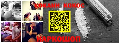 COCAINE Будённовск