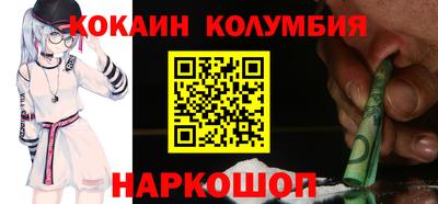 COCAINE Будённовск