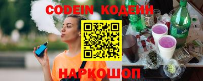 COCAINE Будённовск