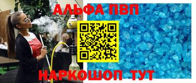 mdpv Бузулук