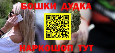 COCAINE Будённовск