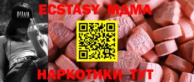 COCAINE Будённовск