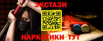 COCAINE Будённовск