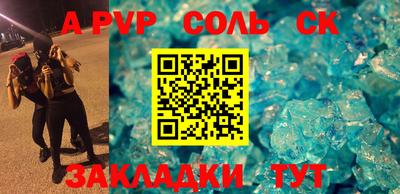 COCAINE Будённовск