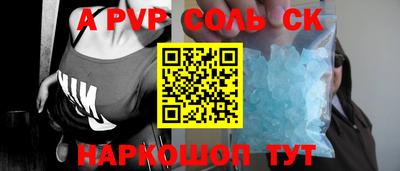 mdpv Бузулук