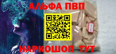 mdpv Бузулук