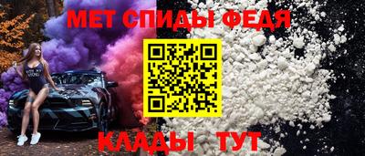 mdpv Бугуруслан