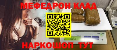 mdpv Бугуруслан