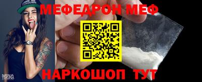 mdpv Бузулук