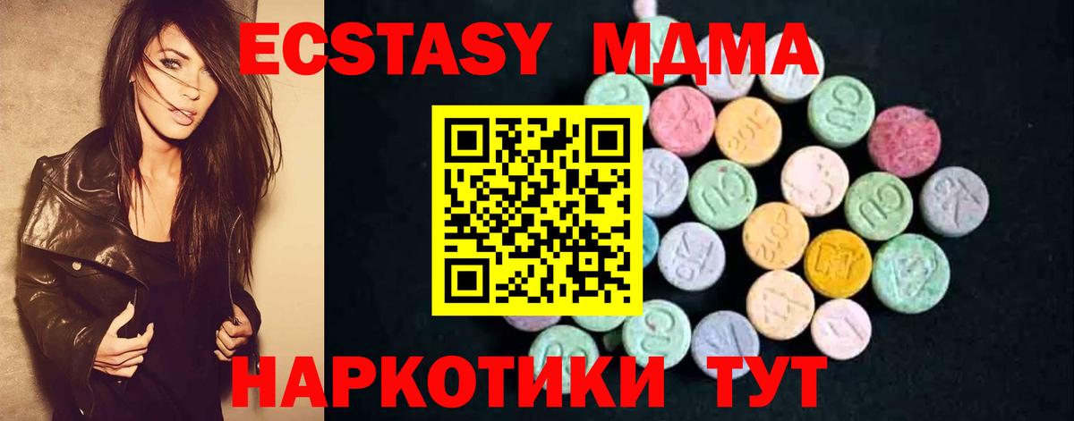MDMA VHQ Асбест