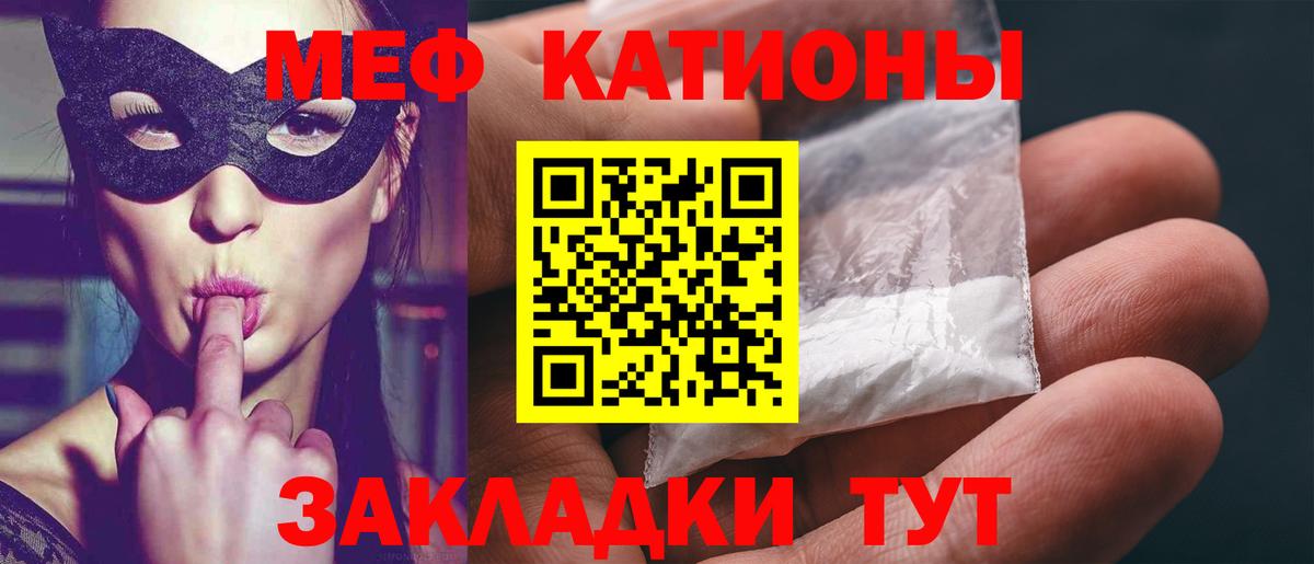 МЕФ  Асбест