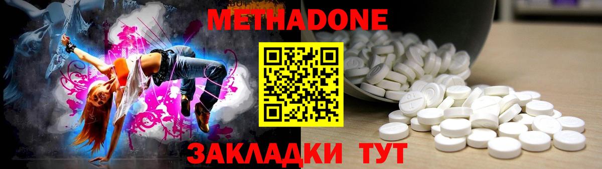 OMG ссылки  Вход с VPN  Асбест  МЕТАДОН мёд 