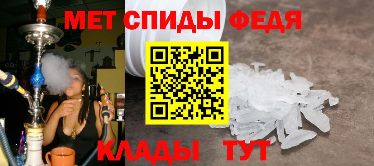 Асбест  Метамфетамин мет  Вход с VPN 