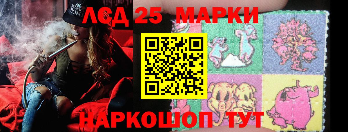 Марки NBOMe 1500мкг Асбест