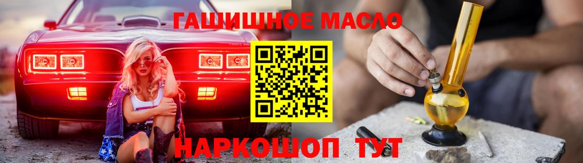 ТГК вейп  Вход с VPN  Асбест 