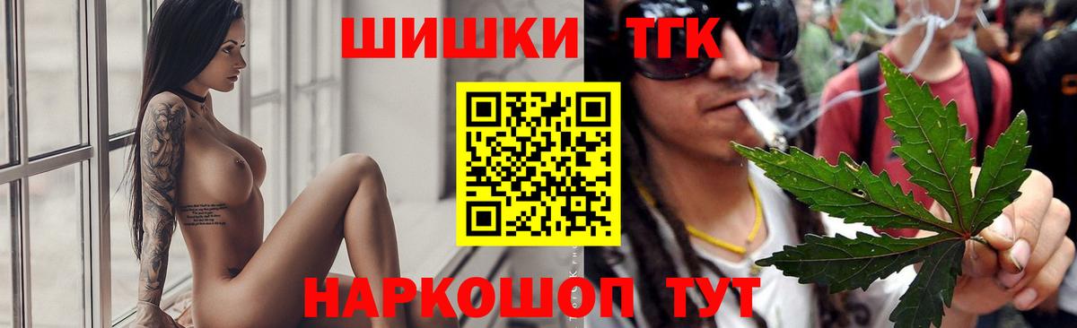 Конопля сатива Асбест