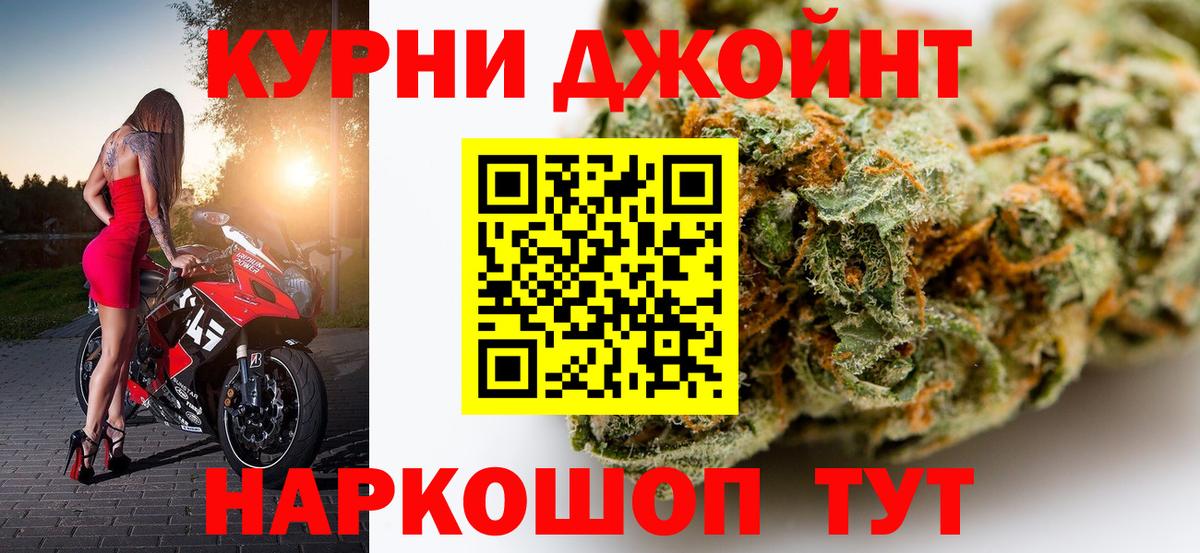 Конопля ГИДРОПОН  Вход с VPN  Бошки марихуана White Widow  Асбест 